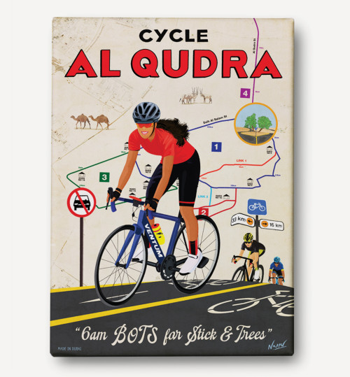 'Al Qudra'